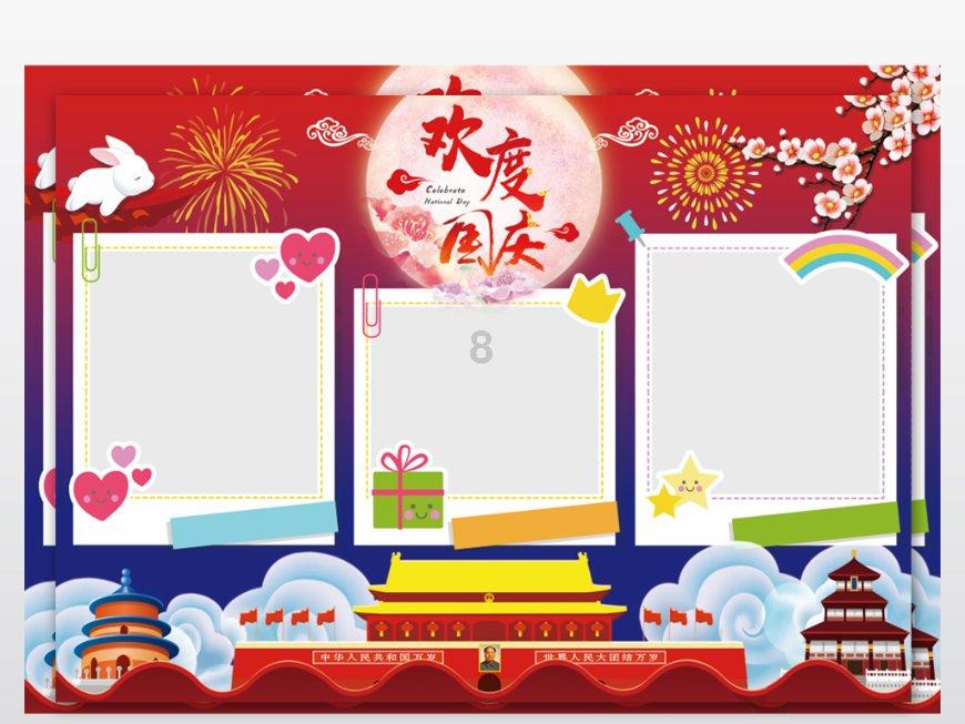 观察者